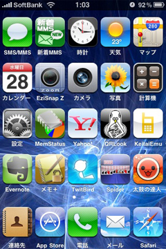iphone02.jpg